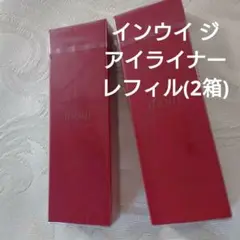 2025年最新】インウイ アイライナー レフィルの人気アイテム