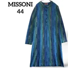 MISSONI ミッソーニ　ジグザグ　マルチカラー　ワンピース　オレンジタグ
