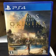 PS4 アサシンクリード オリジンズ