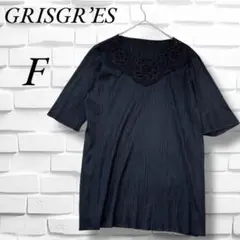 GRISGRES 黒刺繍プリーツトップス　黒　きれい目　しわになりにくい素材
