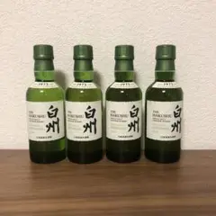 白州4本セット