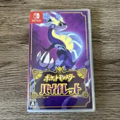 ポケットモンスター バイオレット　switch