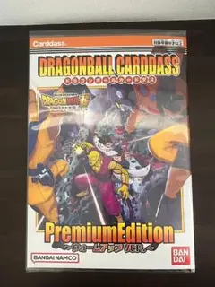 カードダス　ドラゴンボール超　スーパーヒーロー　ウォームアップver