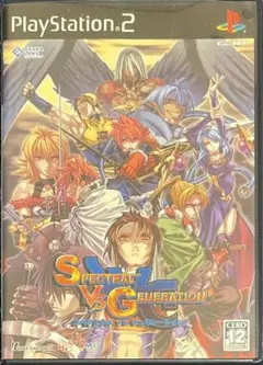 PS2スペクトラルVSジェネレーション