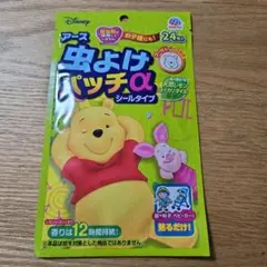 虫よけパッチα シールタイプ 24枚入り　プーさん　未開封
