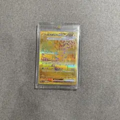 ピカチュウex　UR　SV8a　236/187　テラスタルフェス