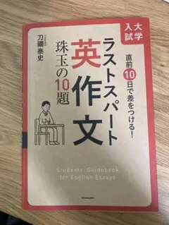2025年最新】刀禰泰史の人気アイテム - メルカリ