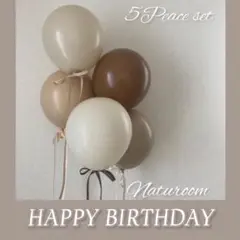 バルーン　ナチュラル　誕生日　風船　ハーフバースデー くすみカラー 100日祝い