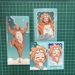 ウィンブレ 梅宮一 パジャマパーティー ミニクリアファイル ミニブロマイド