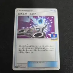 ポケカ エネルギースピナー 4枚 2025年最新】エネルギースピナー ポケモンカードの人気アイテム