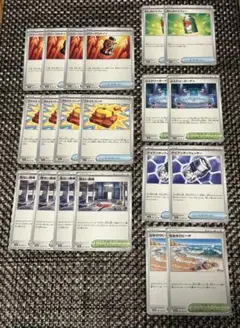 メガブレイブメガシンフォニア パワープロテイン 危ない廃墟 他20枚まとめ売り