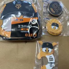 ジャイアンツ エニマイくじ ジャビットセット