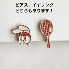 ウサギとテニスラケットのピアス　RED 赤