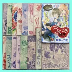 ちゃおu0026ちゃおDX 切り抜き【よみきり】