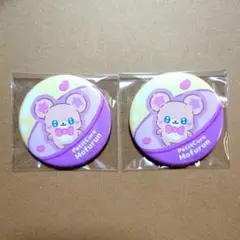 プリキュア ぷちきゅあ 缶バッジ もふるん 2点セット