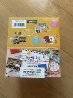 Item thumbnail for item 8c10d053-b3c5-4513-b718-4be84c9c0e03