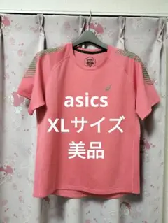 【美品】asics アシックス XLサイズテニスランニングスポーツウェア