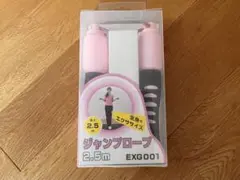 ジャンプロープ 縄跳び 2.5m ピンク