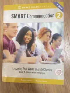 SMART Communication 2 第2版