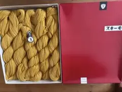 新品未使用　昭和レトロ　スキー毛糸　1669 黄色　イエロー　手編み　編み物