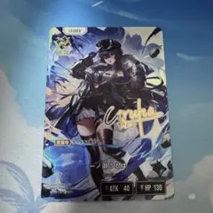 クロスタ　一ノ瀬うるは LRPP