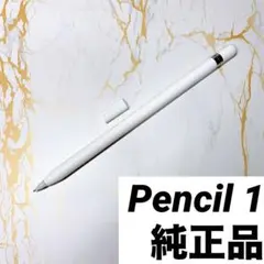 ☘️Apple Pencil 1