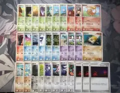 ポケモンカード　ノーマルカードまとめ　31枚