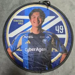 町田ゼルビア ファンボード 桑山 49