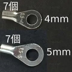 R1.5-4mm R1.5-5mm R形 裸丸型圧着端子 Ｒ端子 丸端子
