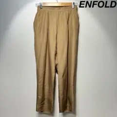 希少 美品 エンフォルド シルク 2タック テーパード デザイン パンツ 38