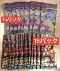 ポケモンカード　メガブレイブ　メガシンフォニア　各15パック