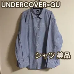 アンダーカバー UNDERCOVER GU UG ジーユー シャツ 美品