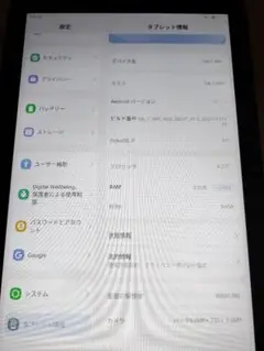 blackview tab7 wifi タブレット アンドロイド