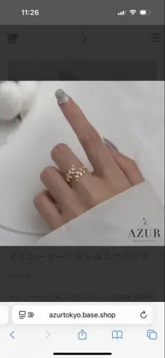 Azur tokyo タイニーリーフジルコニアリング