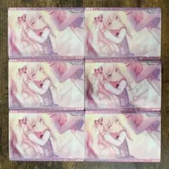 プロセカ ウエハース 暁山瑞希