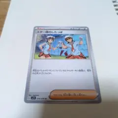ポケモンカード ノーマルカード及び7枚
