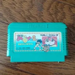 まじかるタルるートくん2 ソフトのみ