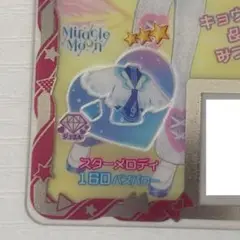 アイプリバース 星3 スターメロディ マイキャラ柄