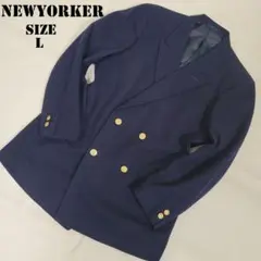 ニューヨーカー NEWYORKER テーラードジャケット 紺ブレザー 金ボタン