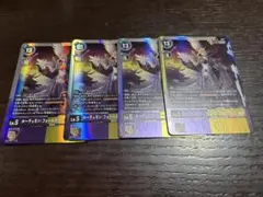 ルーチェモン　フォールダウンモードBT18