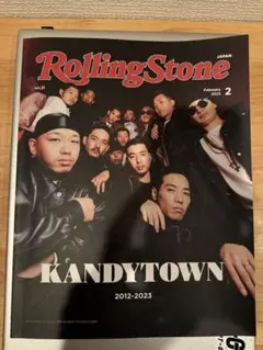 Rolling Stone 2月号 KANDYTOWN & SKY-HI