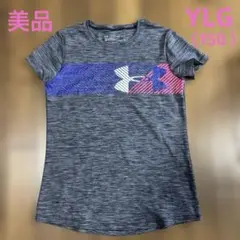 アンダーアーマー　女の子半袖TシャツYLG（150 ）グレー／伸縮性あり／速乾
