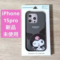 【新品・未使用】iPhone15 pro ケース クロミ サンリオ