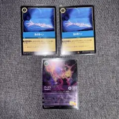 ディズニーロルカナ アースラ 大海の魔女王 エンチャンテッド、魚の骨ペン×2