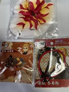 煉獄杏寿郎 ポニーフック 炎デザイン