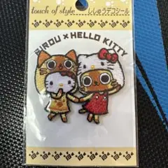 ジロウ×ハローキティ 刺繍ワッペン 約8cm x 6cm