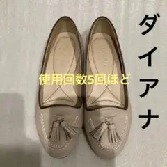 ダイアナ　ベージュ　フラットシューズ　22.5cm