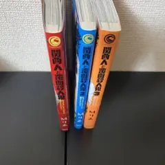 BL漫画 まとめ売り