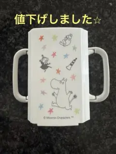 折りたたみ式紙パックジュースホルダー　ムーミン