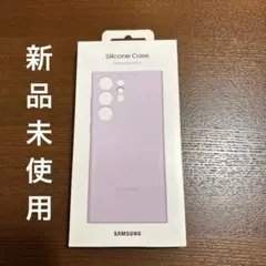 Galaxy S23 Ultra Silicone Case